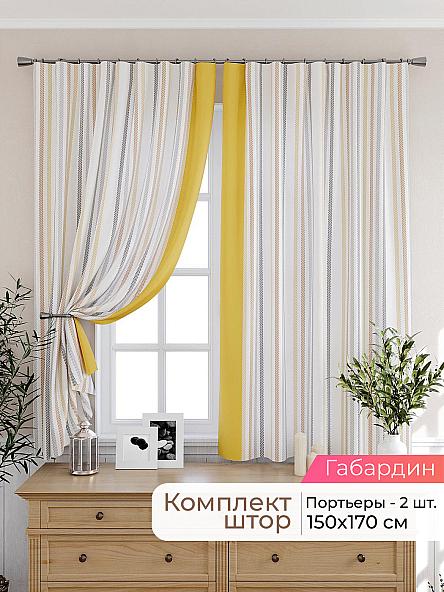 Комплект штор для кухни Лиртикс - 313 - 170 см