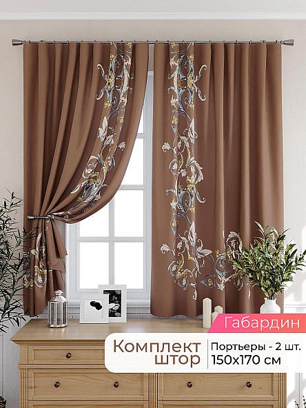 Комплект штор для кухни Лиртикс - 314 - 170 см