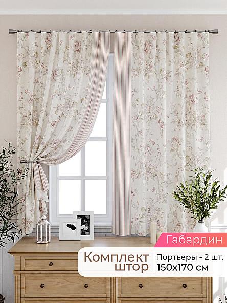 Комплект штор для кухни Лиртикс - 327 - 170 см