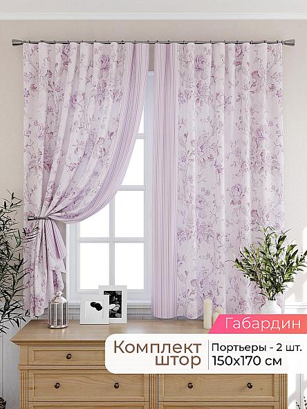 Комплект штор для кухни Лиртикс - 328 - 170 см