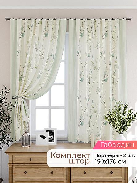 Комплект штор для кухни Лиртикс - 331 - 170 см
