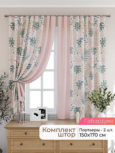 Комплект штор для кухни Лиртикс - 340 - 170 см