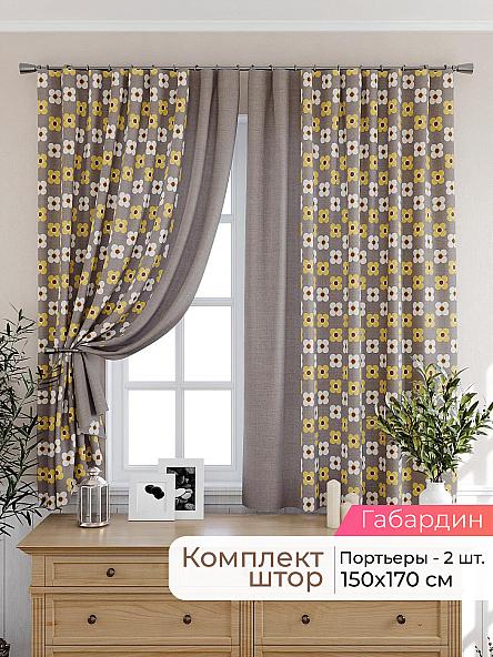 Комплект штор для кухни Лиртикс - 343 - 170 см
