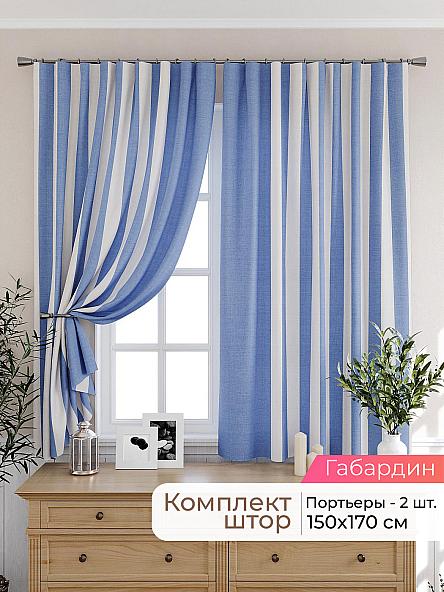 Комплект штор для кухни Лиртикс - 346 - 170 см