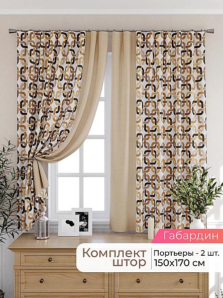 Комплект штор для кухни Лиртикс - 352 - 170 см