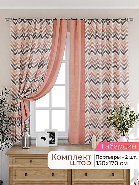 Комплект штор для кухни Лиртикс - 355 - 170 см