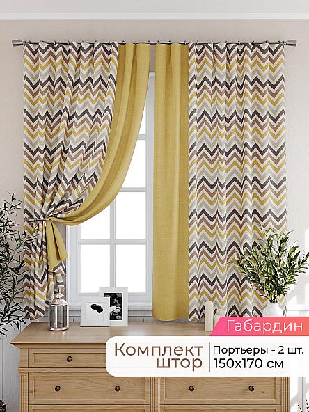 Комплект штор для кухни Лиртикс - 357 - 170 см
