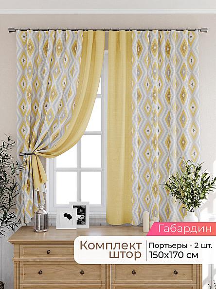 Комплект штор для кухни Лиртикс - 359 - 170 см