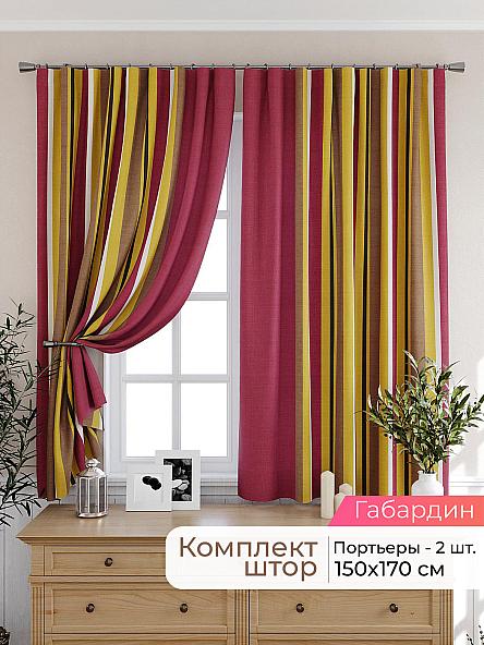 Комплект штор для кухни Лиртикс - 362 - 170 см