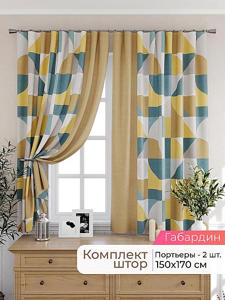 Комплект штор для кухни Лиртикс - 366 - 170 см