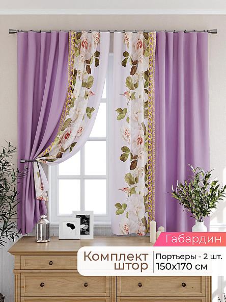 Комплект штор для кухни Лиртикс - 376 - 170 см