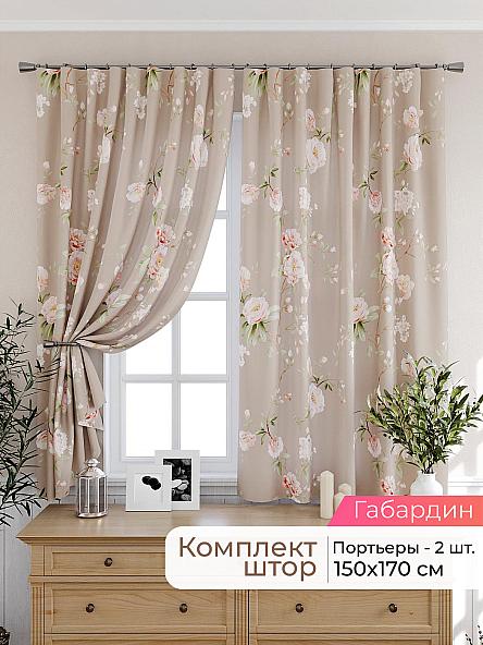 Комплект штор для кухни Лиртикс - 378 - 170 см