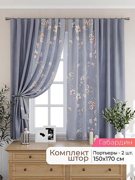 Комплект штор для кухни Лиртикс - 383 - 170 см