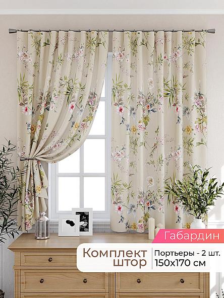Комплект штор для кухни Лиртикс - 385 - 170 см