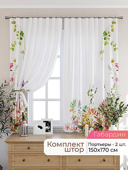 Комплект штор для кухни Лиртикс - 413 - 170 см