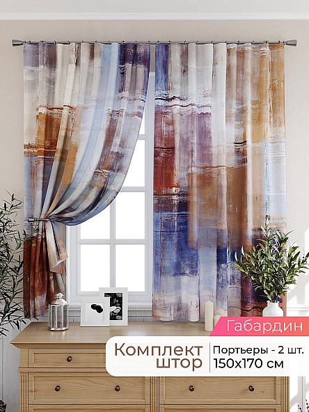 Комплект штор для кухни Лиртикс - 421 - 170 см