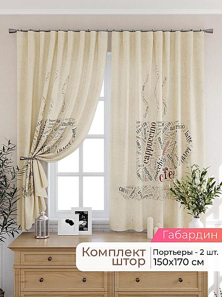 Комплект штор для кухни Лиртикс - 427 - 170 см