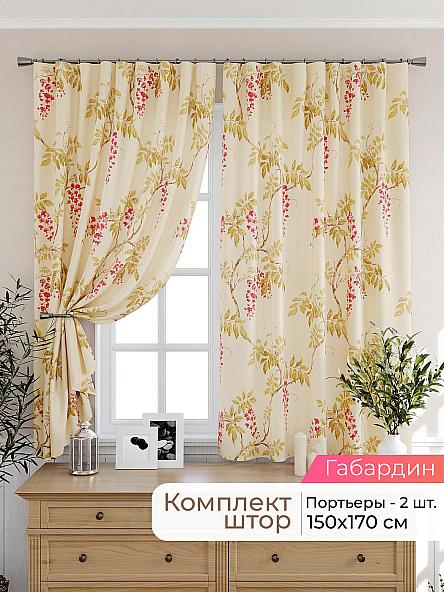 Комплект штор для кухни Лиртикс - 445 - 170 см