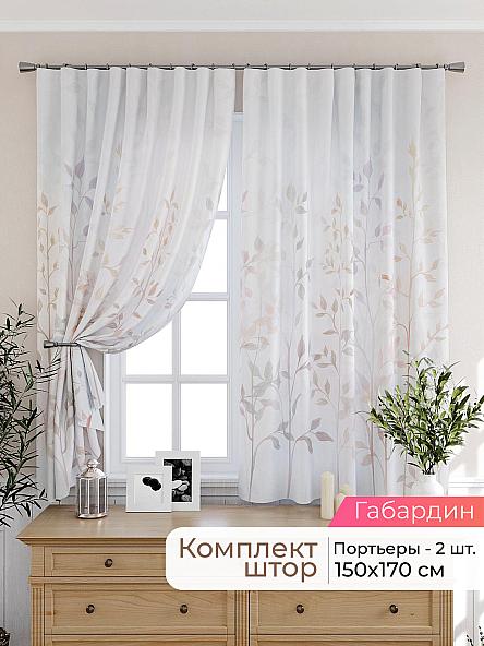 Комплект штор для кухни Лиртикс - 450 - 170 см