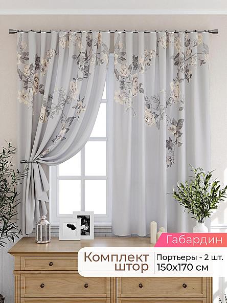 Комплект штор для кухни Лиртикс - 452 - 170 см