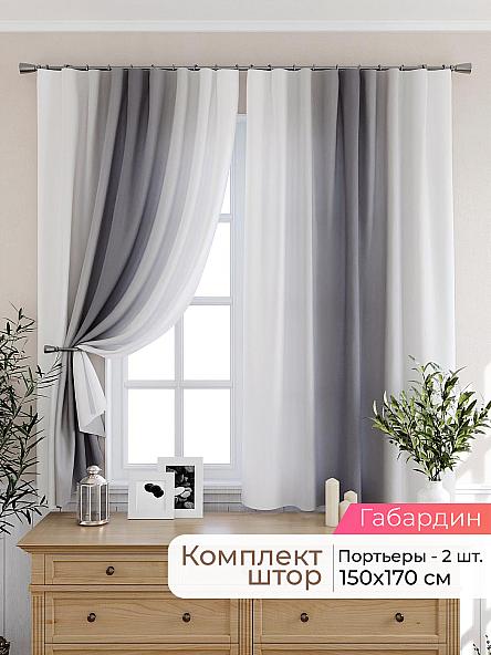 Комплект штор для кухни Лиртикс - 459 - 170 см