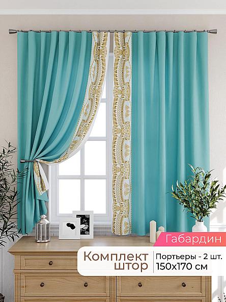 Комплект штор для кухни Лиртикс - 476 - 170 см
