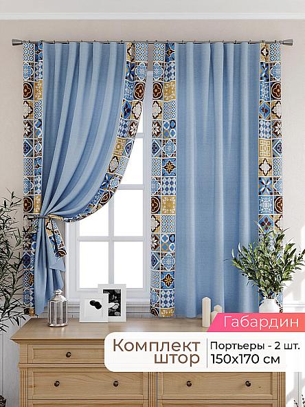 Комплект штор для кухни Лиртикс - 511 - 170 см