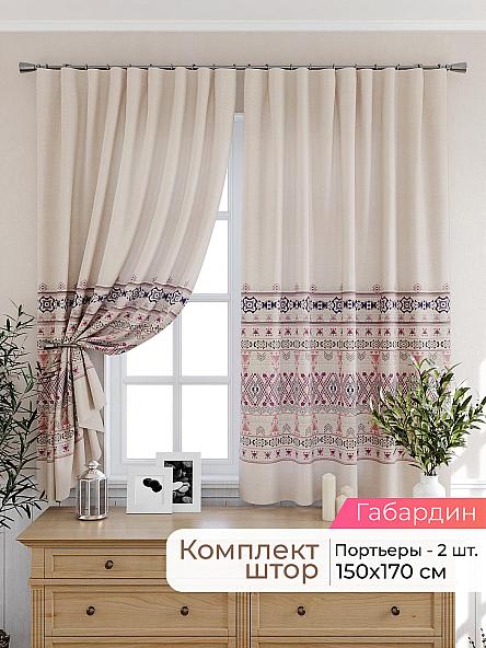 Комплект штор для кухни Лиртикс - 530 - 170 см