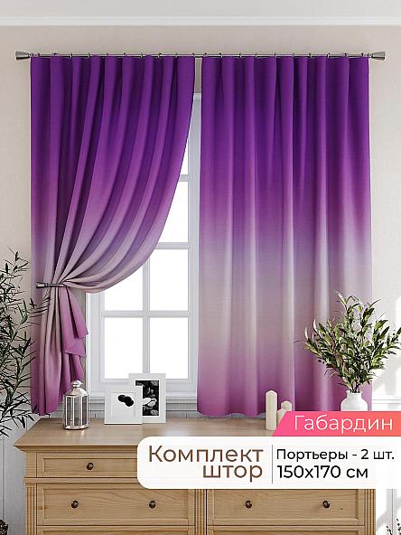 Комплект штор для кухни Лиртикс - 541 - 170 см