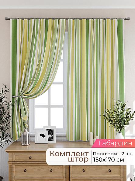 Комплект штор для кухни Лиртикс - 545 - 170 см