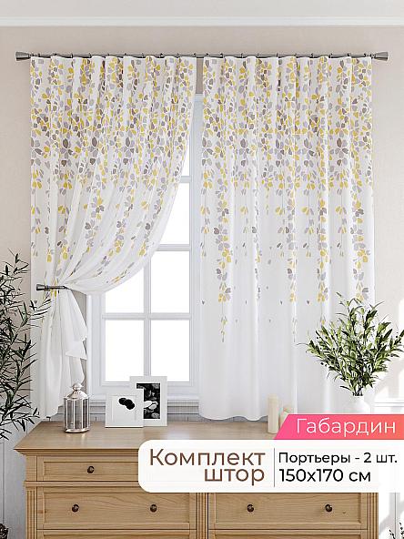 Комплект штор для кухни Лиртикс - 558 - 170 см