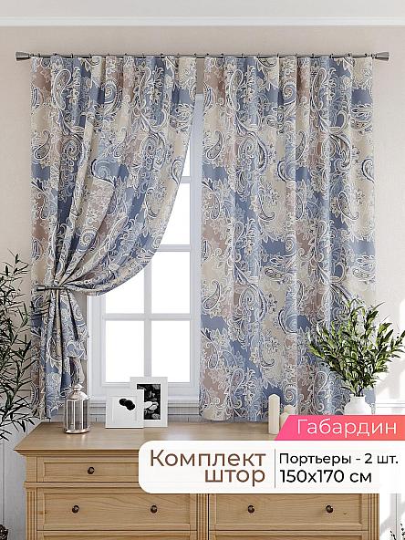 Комплект штор для кухни Лиртикс - 559 - 170 см