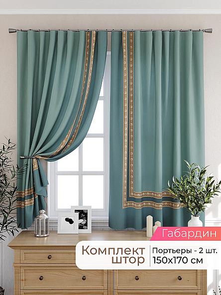 Комплект штор для кухни Лиртикс - 561 - 170 см