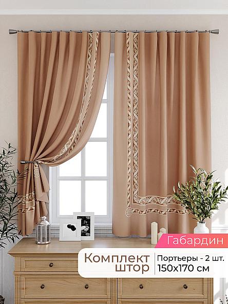 Комплект штор для кухни Лиртикс - 562 - 170 см