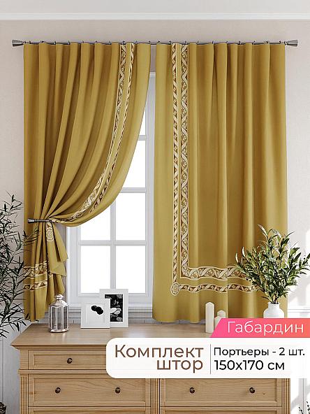 Комплект штор для кухни Лиртикс - 564 - 170 см