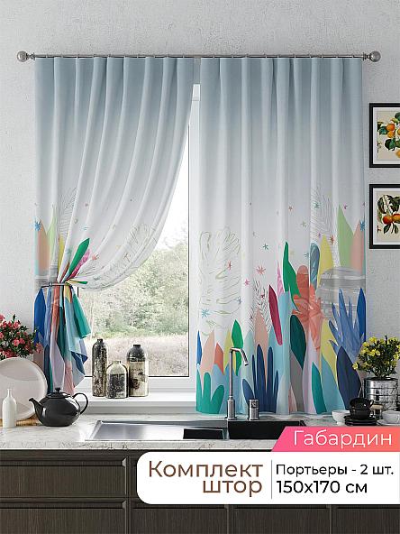 Комплект штор для кухни Лиртикс - 602 - 170 см