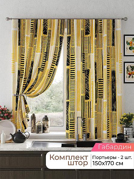 Комплект штор для кухни Лиртикс - 607 - 170 см