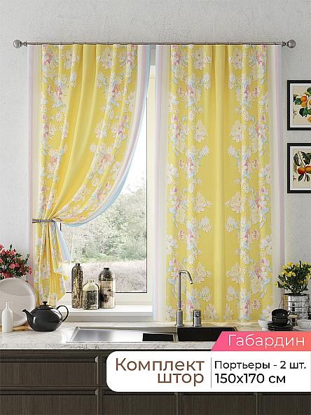 Комплект штор для кухни Лиртикс - 608 - 170 см