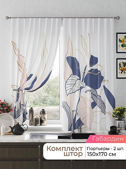 Комплект штор для кухни Лиртикс - 628 - 170 см