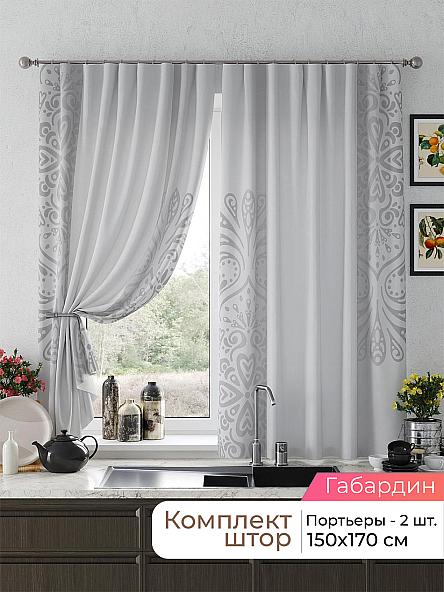 Комплект штор для кухни Лиртикс - 644 - 170 см