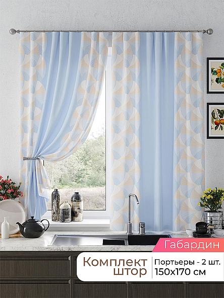 Комплект штор для кухни Лиртикс - 651 - 170 см