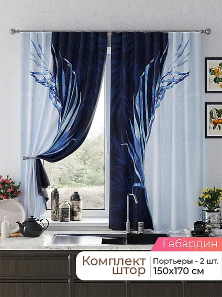 Комплект штор для кухни Лиртикс - 663 - 170 см