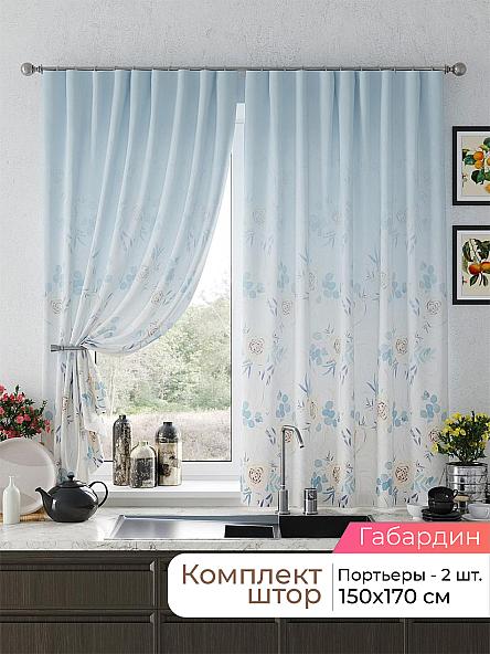 Комплект штор для кухни Лиртикс - 669 - 170 см