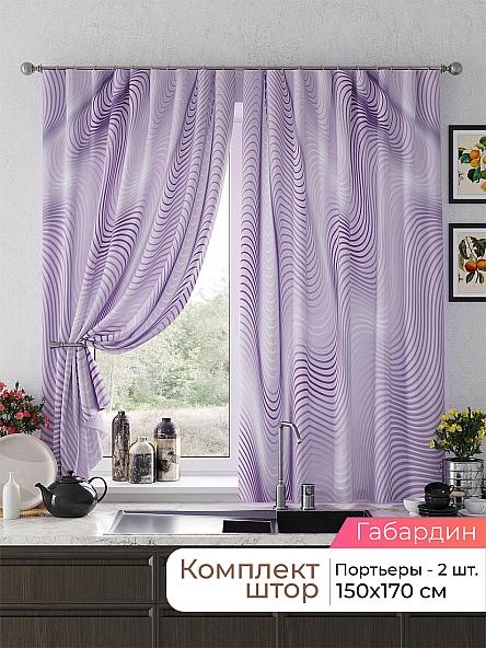 Комплект штор для кухни Лиртикс - 671 - 170 см