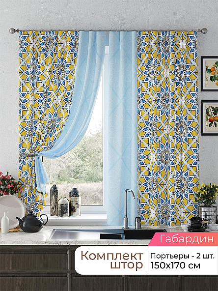 Комплект штор для кухни Лиртикс - 680 - 170 см