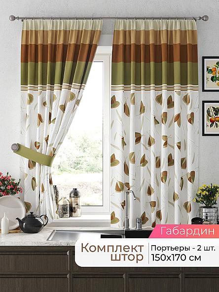 Комплект штор для кухни Лиртикс - 692 - 170 см