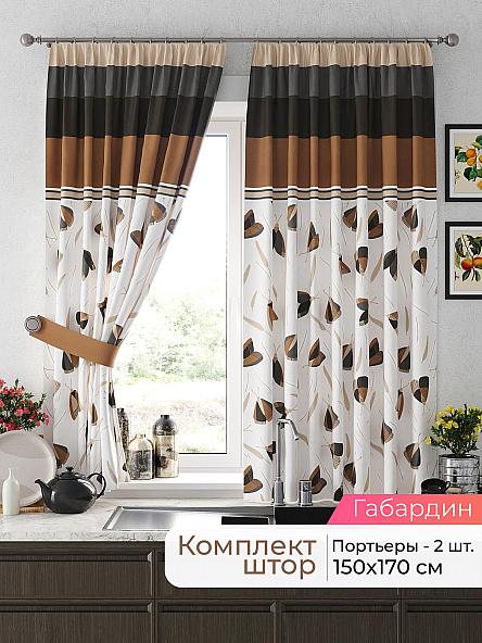 Комплект штор для кухни Лиртикс - 693 - 170 см