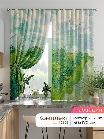 Комплект штор для кухни Лиртикс - 700 - 170 см