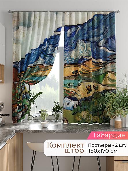 Комплект штор для кухни Лиртикс - 703 - 170 см