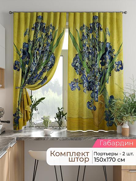 Комплект штор для кухни Лиртикс - 705 - 170 см